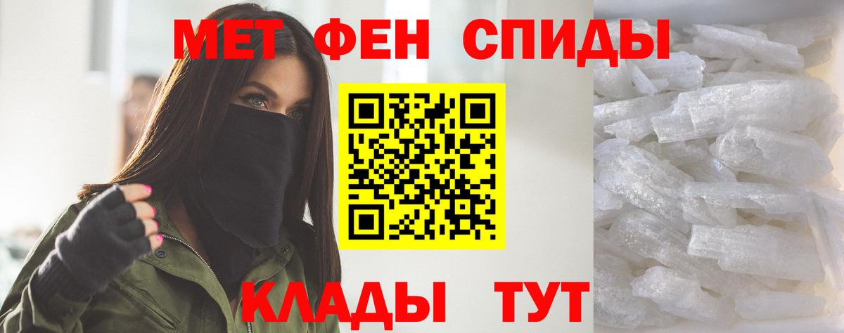 АМФ  Вход с VPN  Архангельск  Amphetamine Розовый 