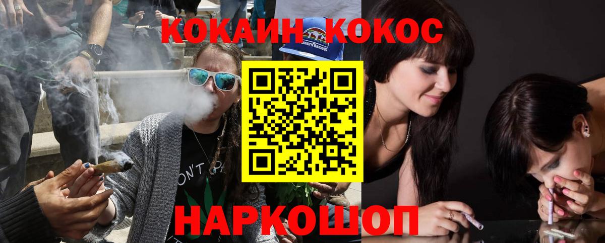 Cocaine VHQ Архангельск