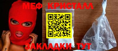гашиш Ставрополь