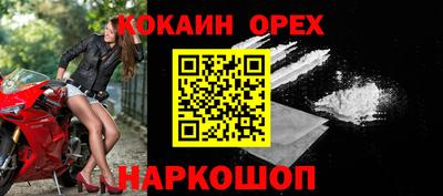 гашишное масло Среднеуральск