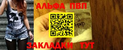 гашиш Ставрополь