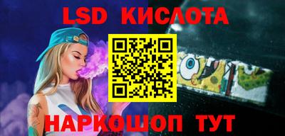 гашиш Ставрополь