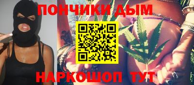 гашиш Ставрополь