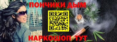 гашиш Ставрополь