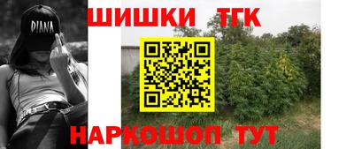 гашишное масло Среднеуральск