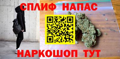 гашиш Ставрополь