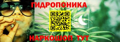 гашиш Ставрополь
