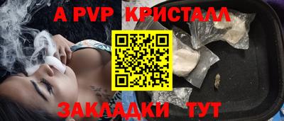 гашиш Ставрополь