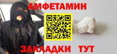 мяу мяу мука Старая Купавна