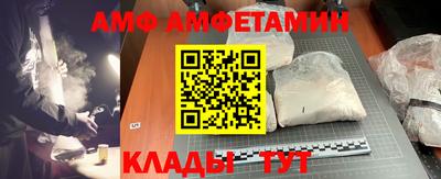 мяу мяу мука Старая Купавна