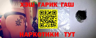 гашиш Ставрополь