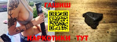 гашишное масло Среднеуральск