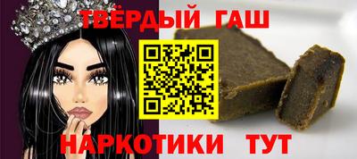 гашишное масло Среднеуральск