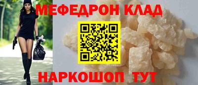 мяу мяу мука Старая Купавна