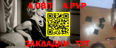 гашиш Ставрополь