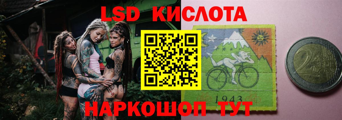Лсд 25 экстази кислота  ЛСД экстази ecstasy  Лсд 25 экстази  Архангельск  Вход с VPN 