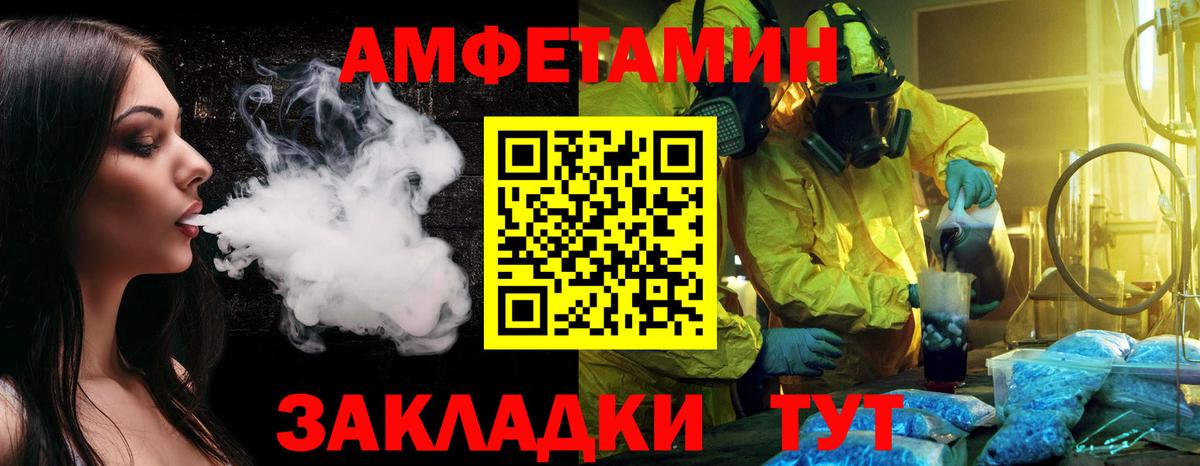 Метамфетамин Methamphetamine  Метамфетамин Methamphetamine  Архангельск  Вход с VPN 