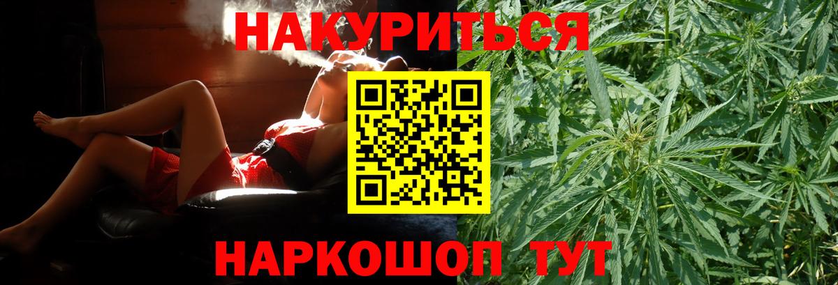 Бошки марихуана семена  Марихуана семена  Архангельск  Вход с VPN  Бошки марихуана LSD WEED 