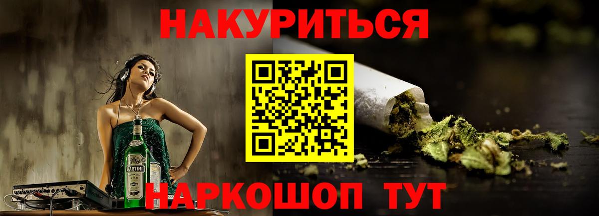 Шишки марихуана Bruce Banner Архангельск